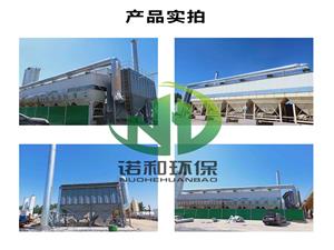 生物質(zhì)鍋爐除塵器的特點(diǎn)是什么？設(shè)備圖片