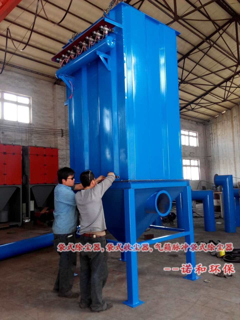 沒(méi)填-行業(yè) 除塵器設(shè)備-除塵器設(shè)備廠家