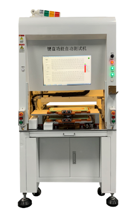 1574481426987007.png 鍵盤(pán)測(cè)試機(jī).png