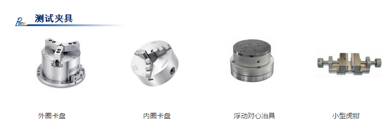 1597136381642523.png 萬能扭力試驗機(jī).png