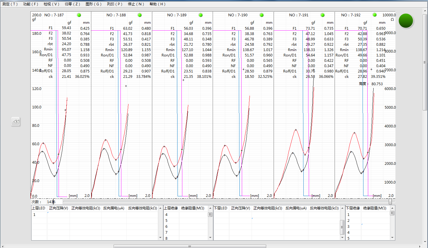 1652606826888378.png 筆記本硅膠按鍵.png