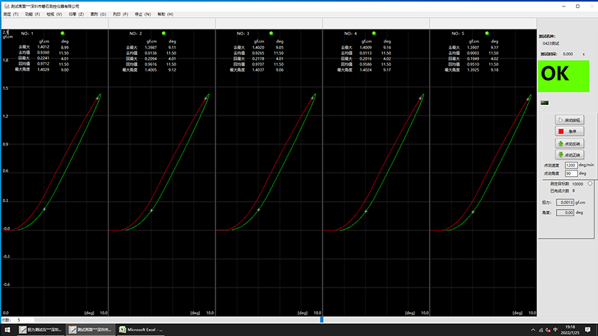 1658804046259143.png 圖片2.png