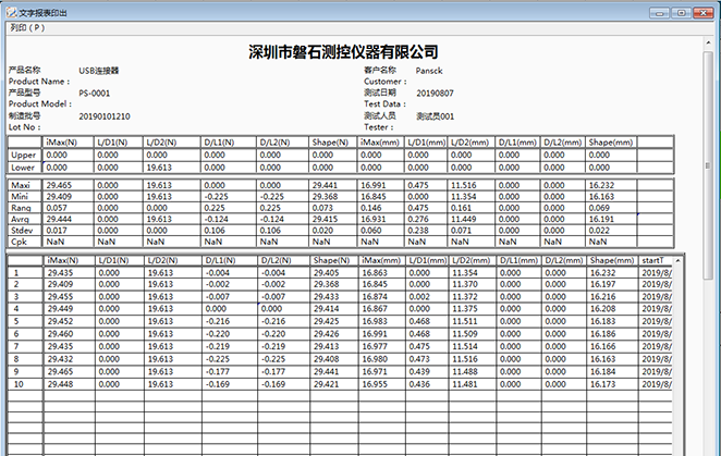 1660787173877832.png 圖片4.png