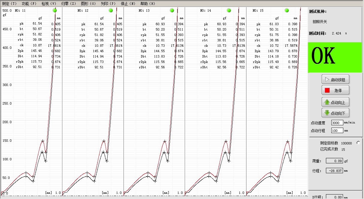 1574494879471157.png 單反拍照開關(guān).png