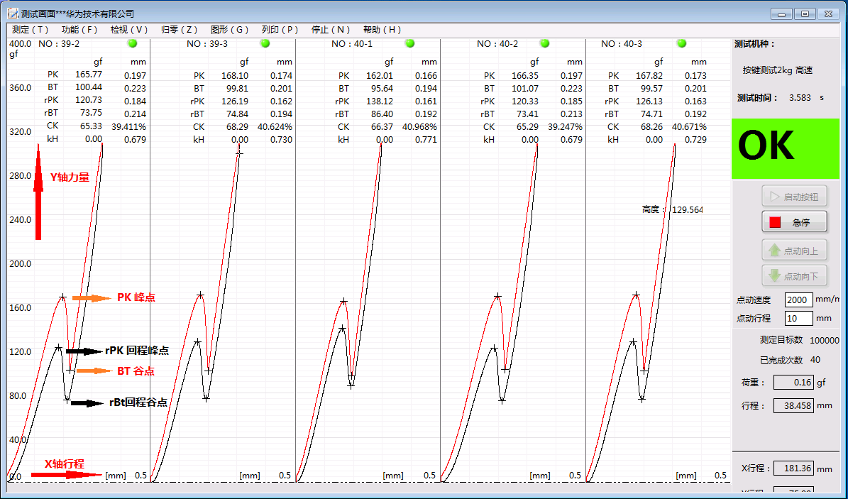 1573789381699706.png 手機(jī)側(cè)鍵-按鍵意義.png