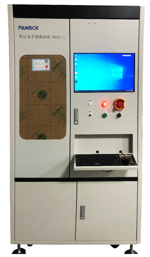PS-9600DS系列，全自動化筆記本手感測試一體機