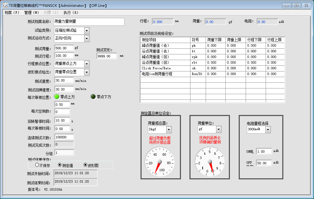 1577070040875992.png image.png