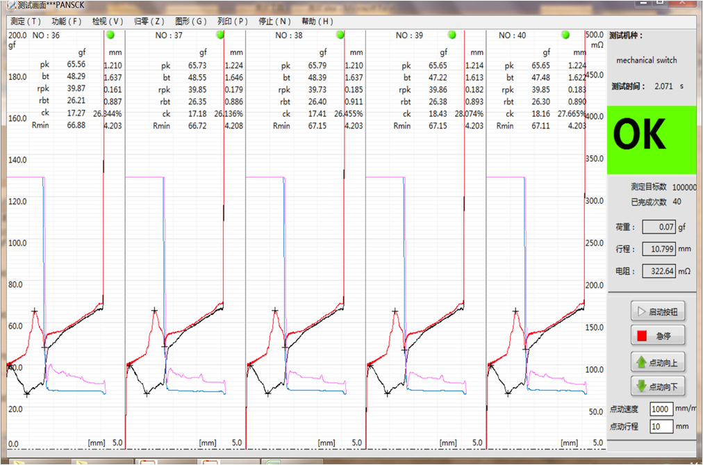 1574494991158984.png 機械按鍵波形.png