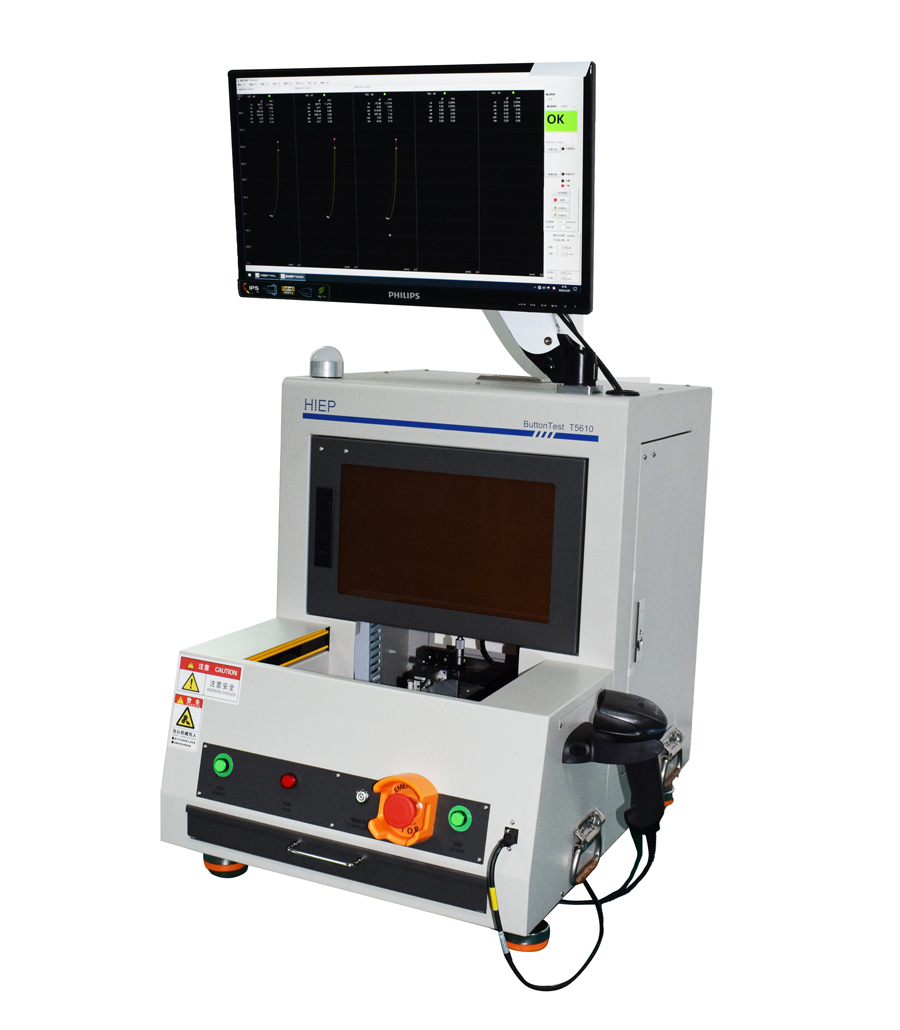 PS-9305S-M1 手機(jī)側(cè)鍵手感測試儀